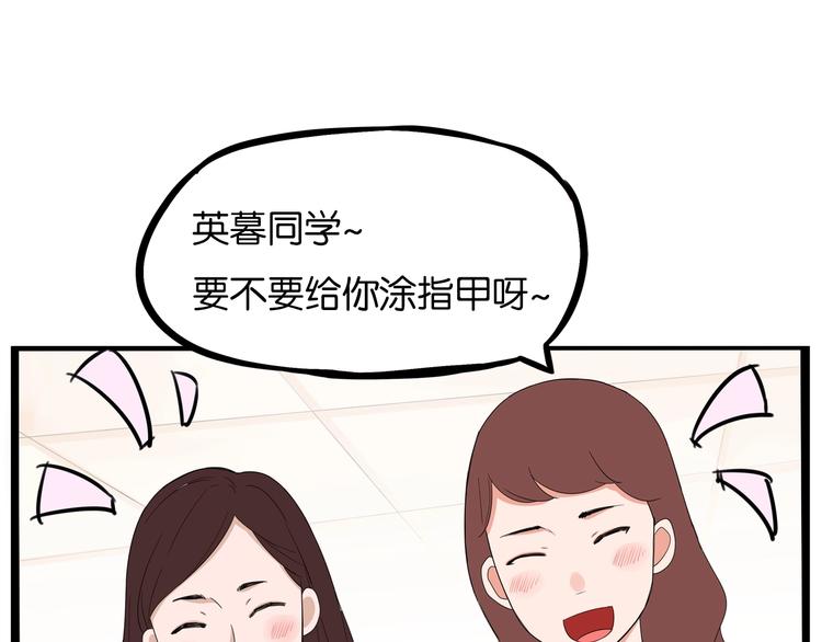 第173话 孩子王99