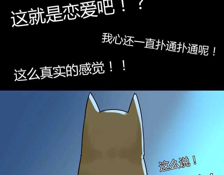 第81话 敌人也可以是朋友61