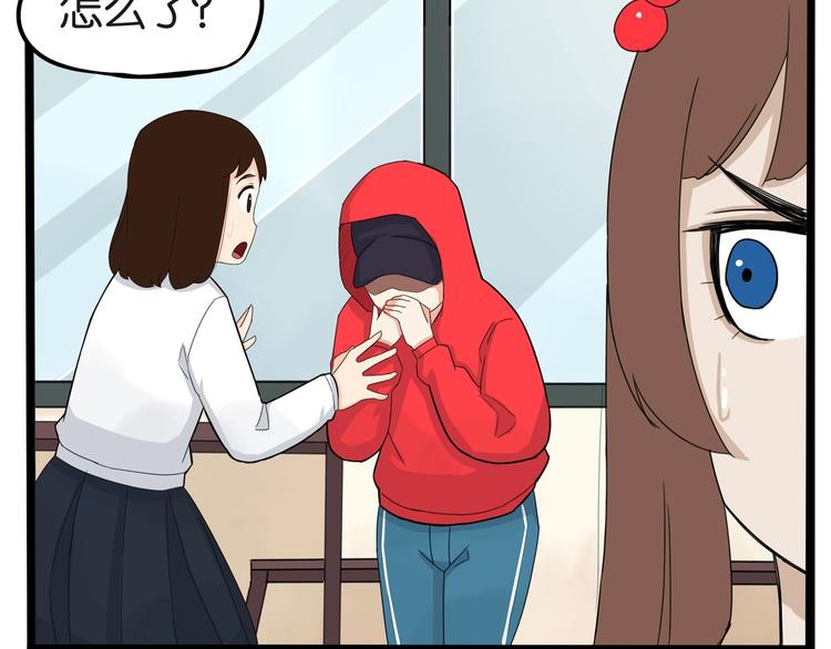 第125话 男同学颜值对战49