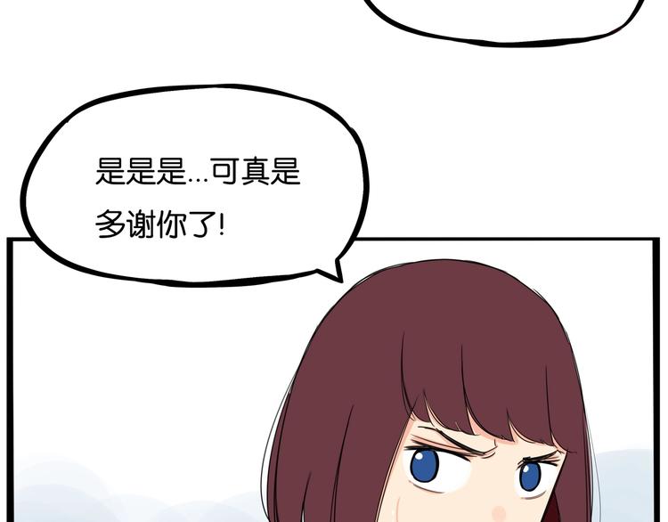 第154话 贵族学校12