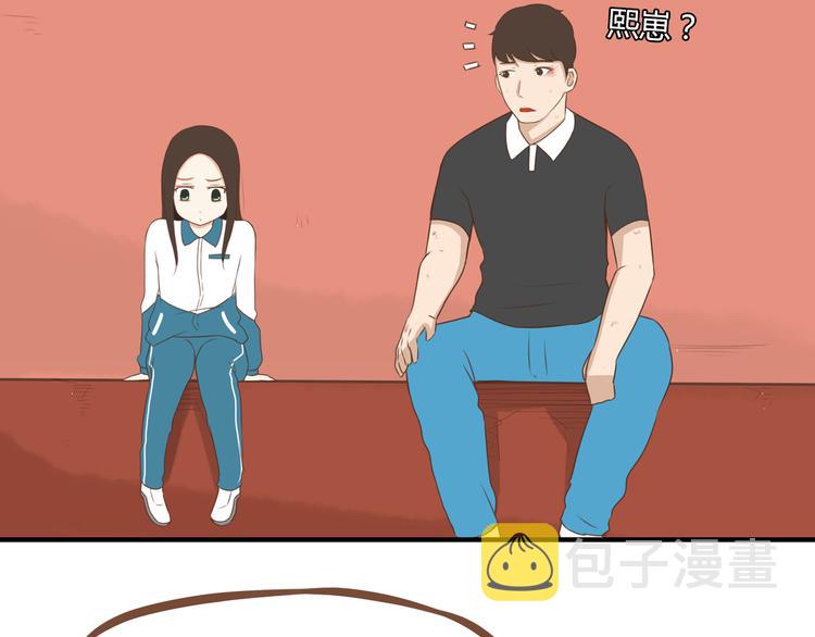 第43话 虽然不正经，但不是坏人43