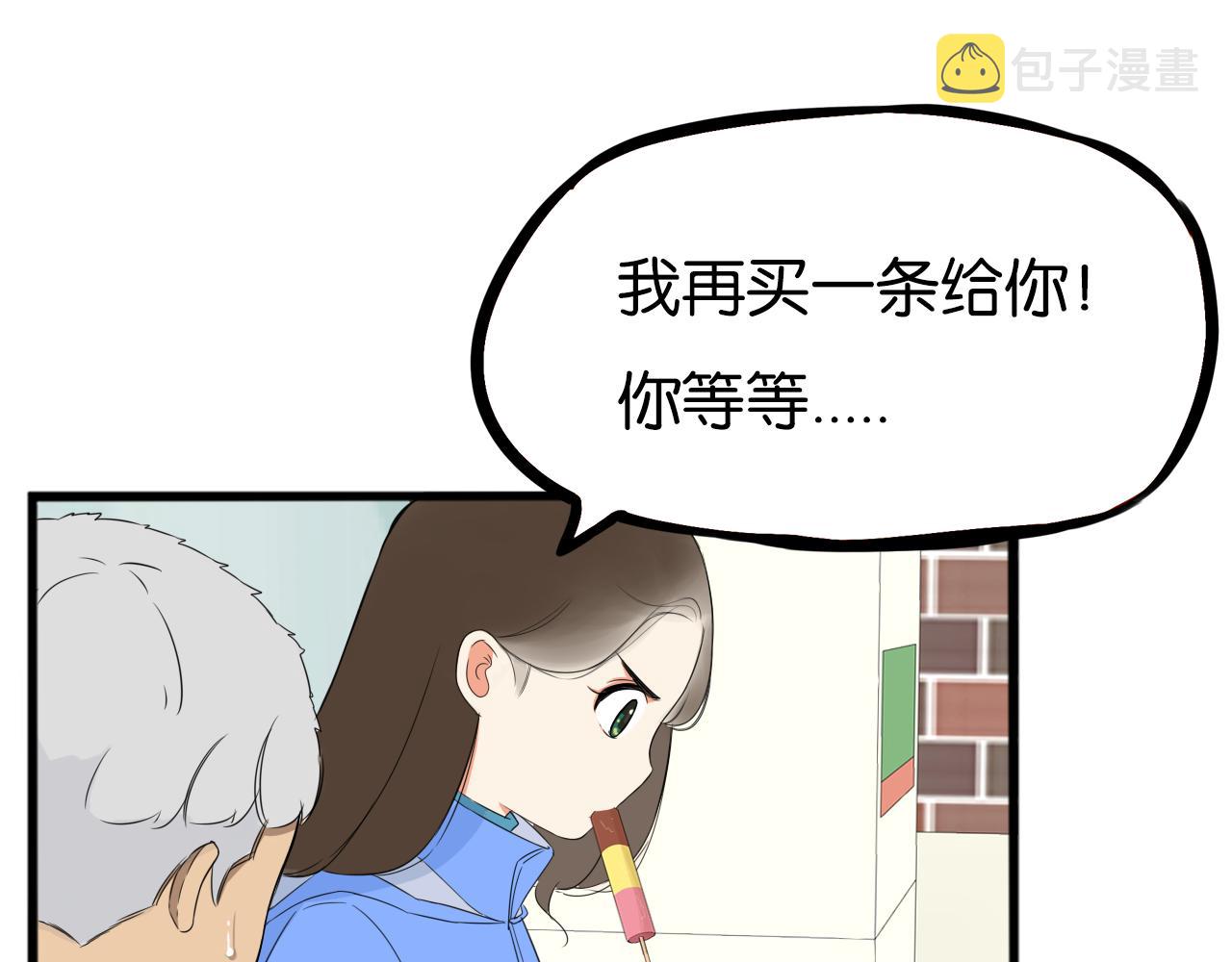 第233话 护花使者281