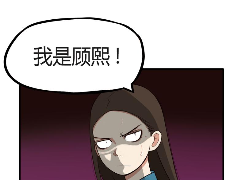 番外 追星的力量（2）24