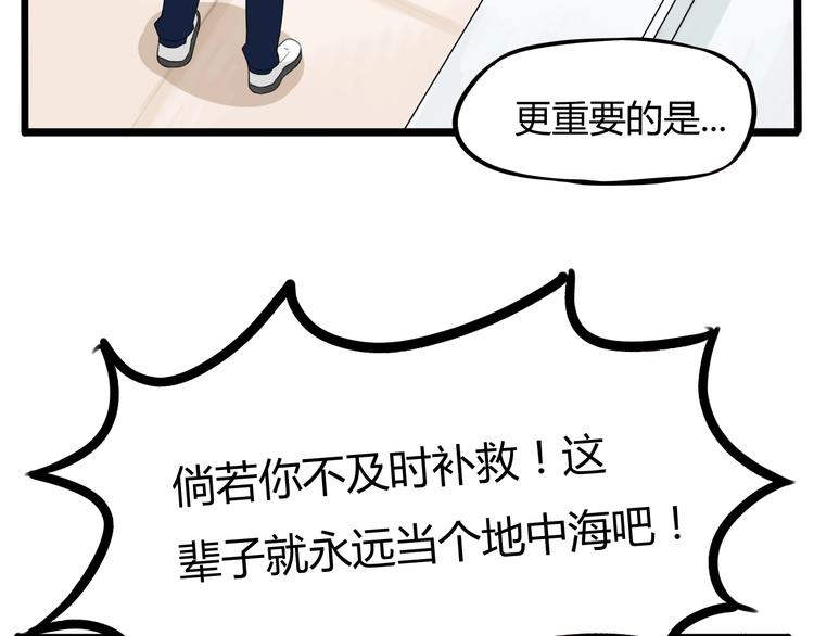 第121话 美发大师tony19