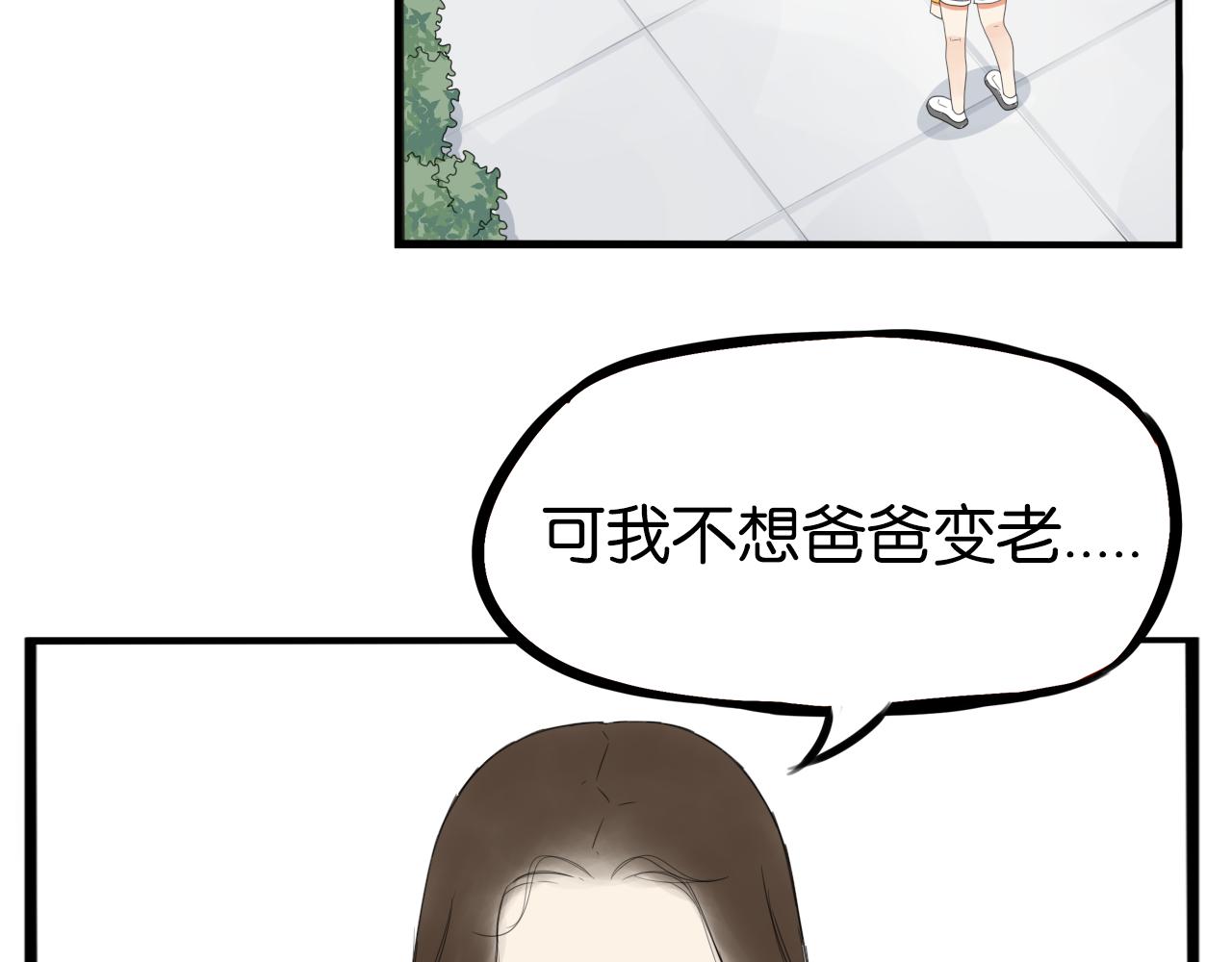 第231话 变成大人了!120