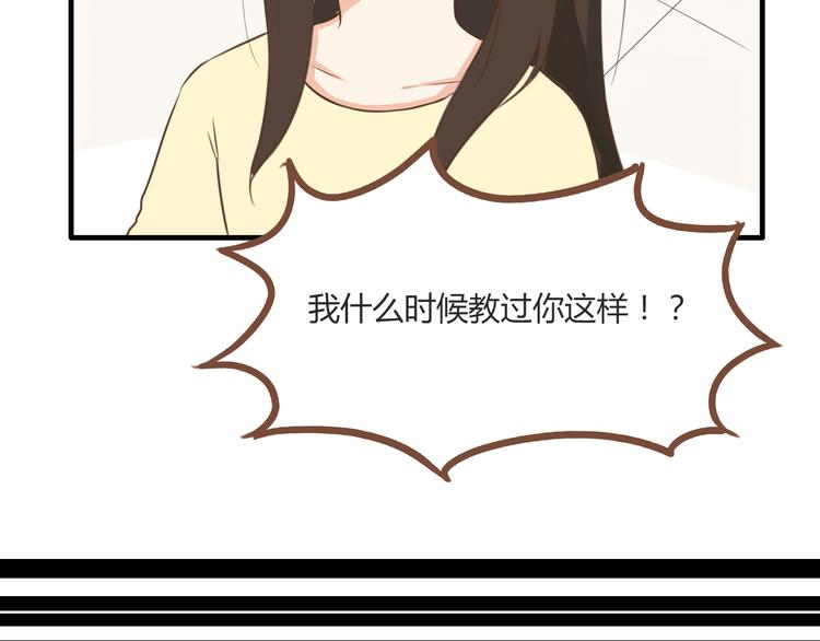第38话 美梦总是被女儿踹翻35