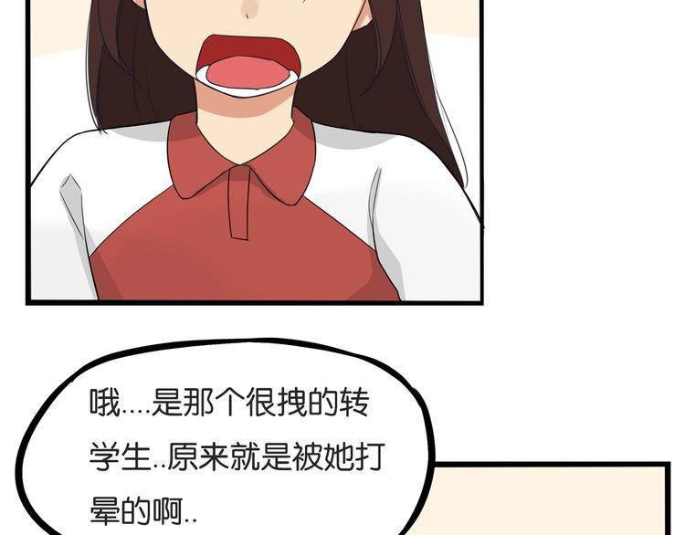 第130话 粉丝的挣扎21