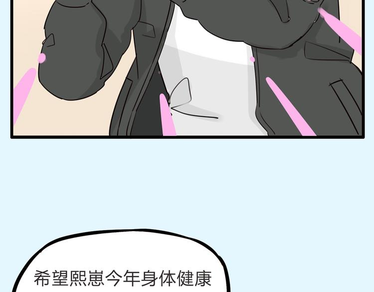 第111话 乘地铁82