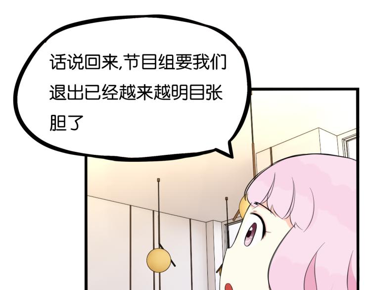 第218话 偶像选拔篇2859