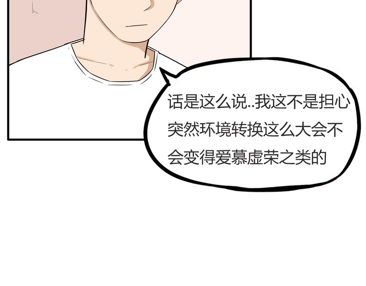 第107话 真香现场32
