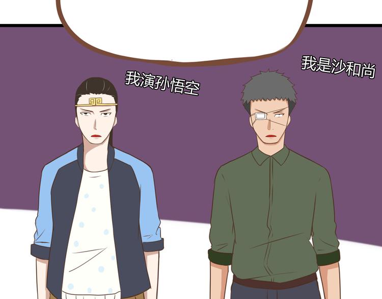 第42话 爸爸请帅一次25