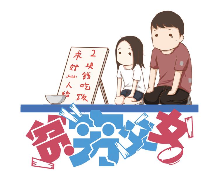 第63话 表演4
