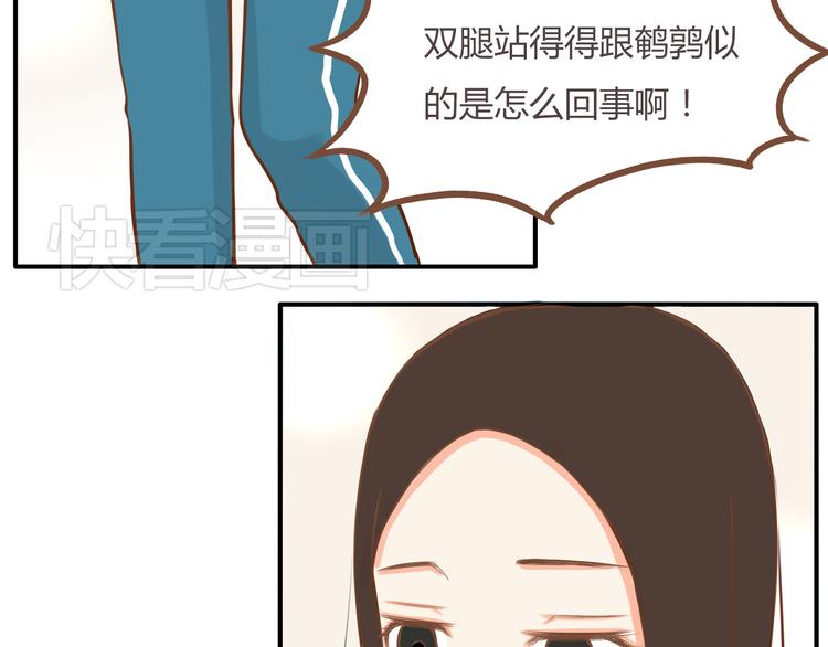 第37话 女生娇羞的样子真可爱41