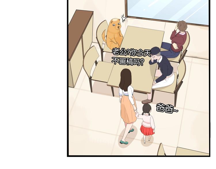 第162话 校花本色76