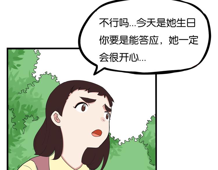 第188话  游乐园1140