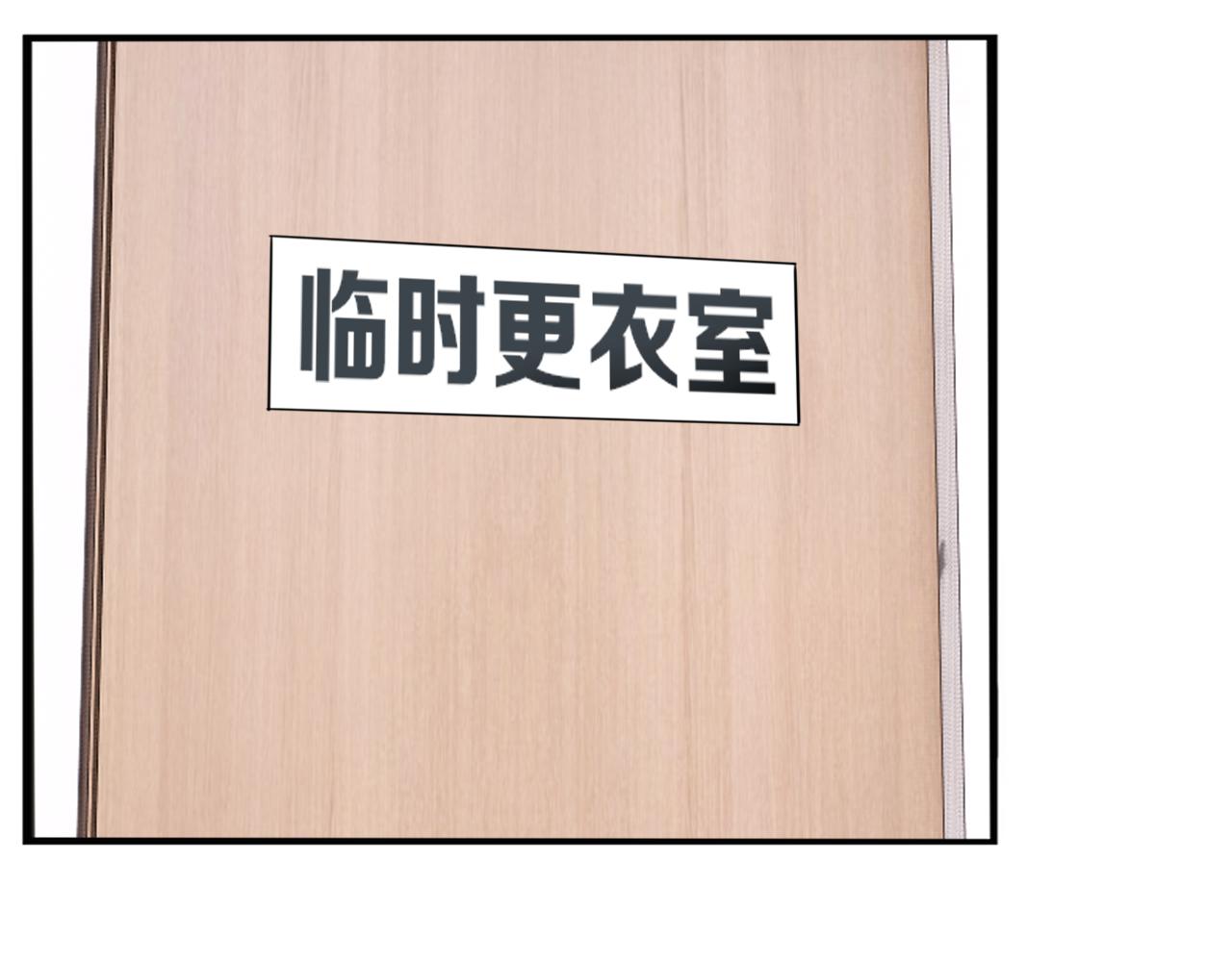 第247话 家长会与校运会440