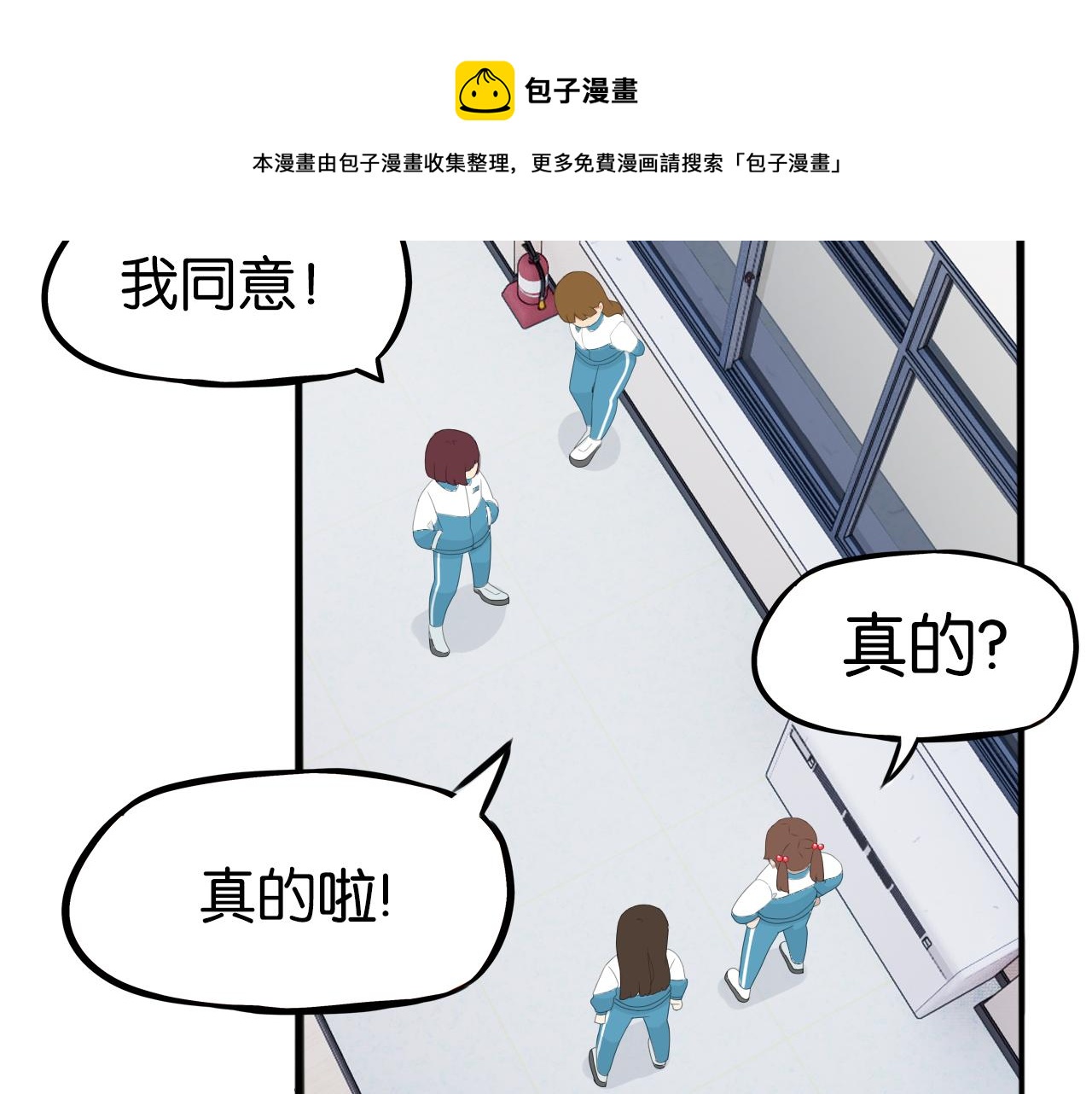 第236话 成绩52