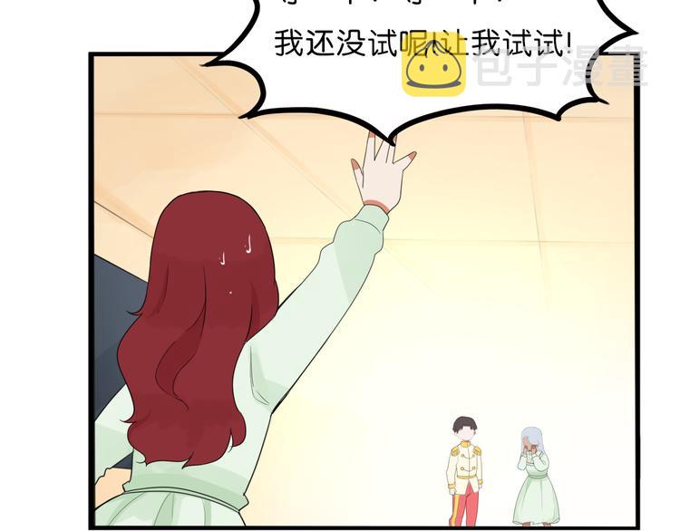 第210话 偶像选拔篇2048