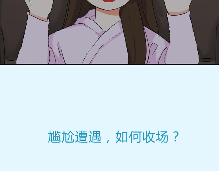 第107话 真香现场161