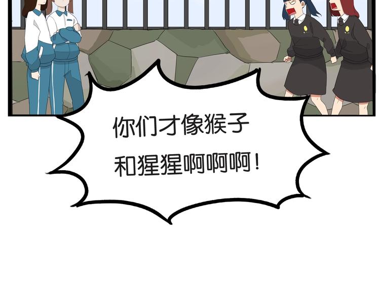 第156话 参观34
