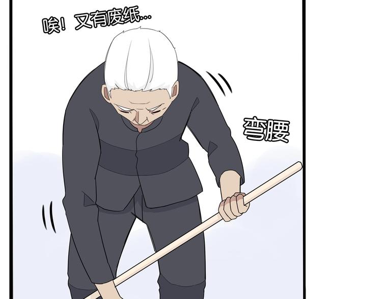 第161话 开心84