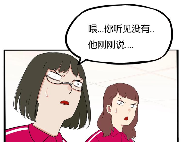 第171话  秘密89