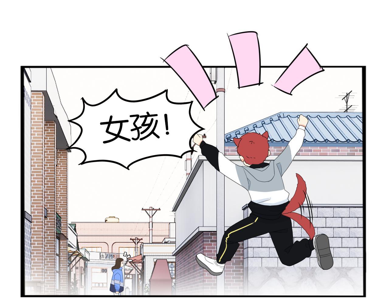 第239话  偶像41