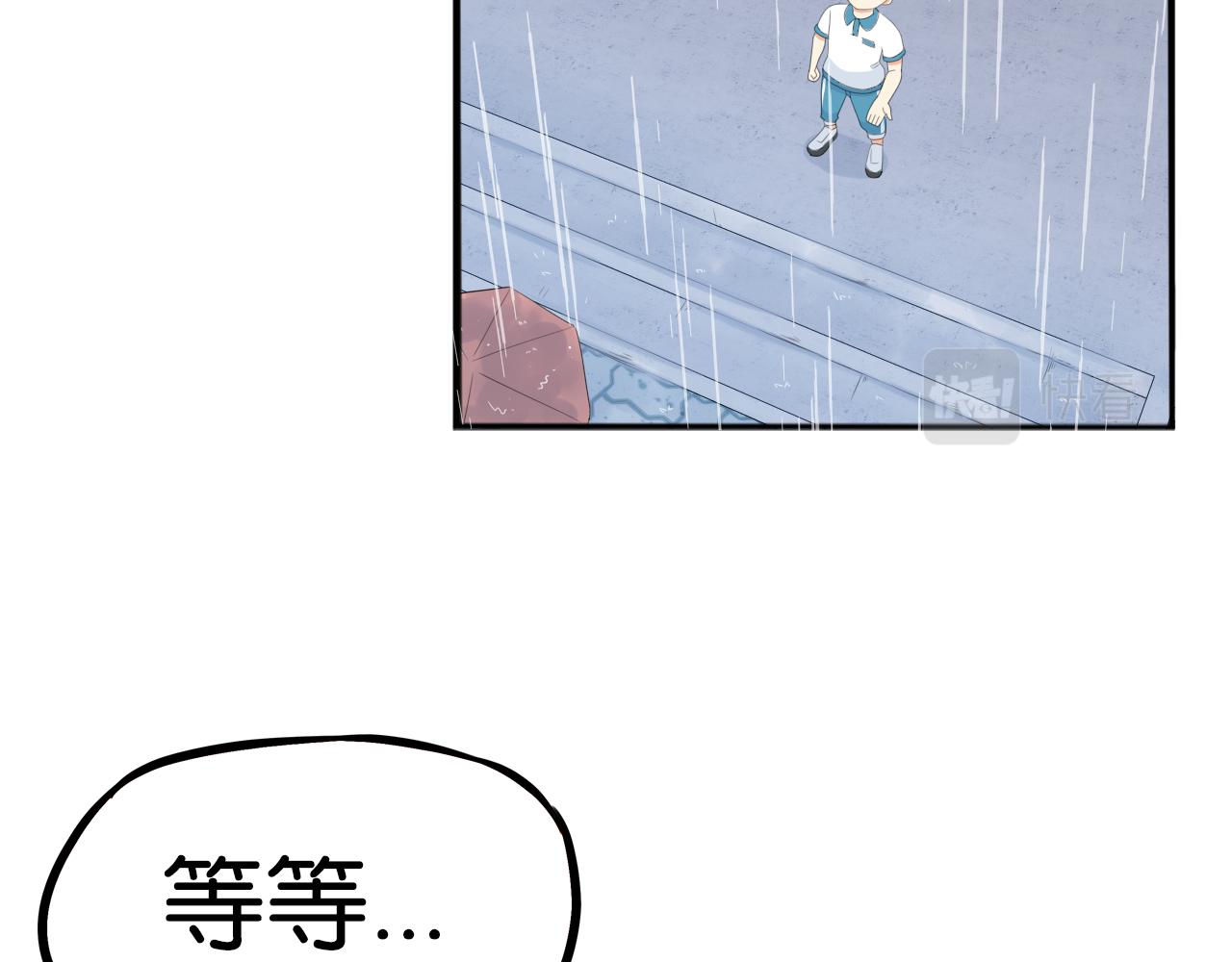 第223话  下雨天40