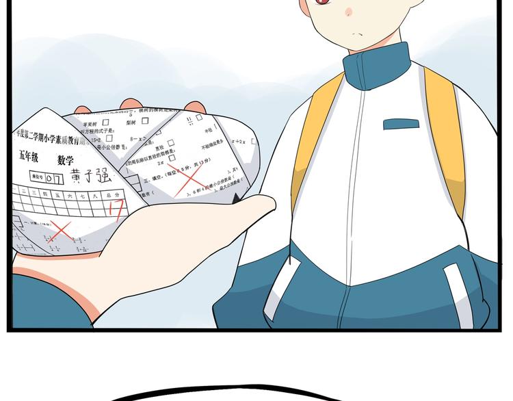 第175话  解除误会271