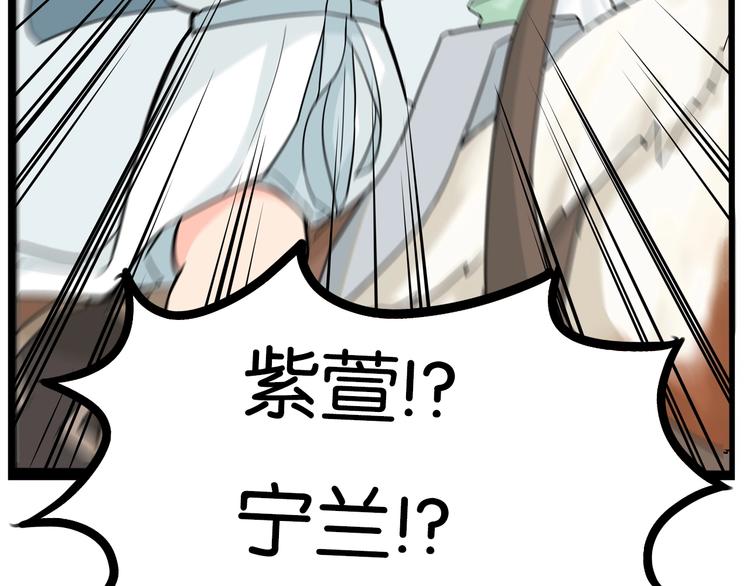 180话 萌妹or壮汉顾熙!?85