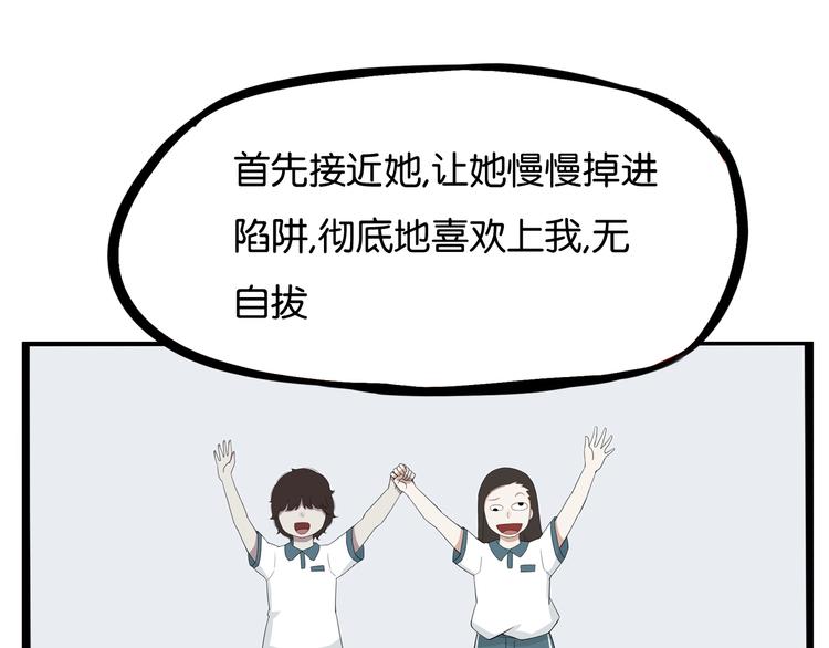 第131话 不好对付45
