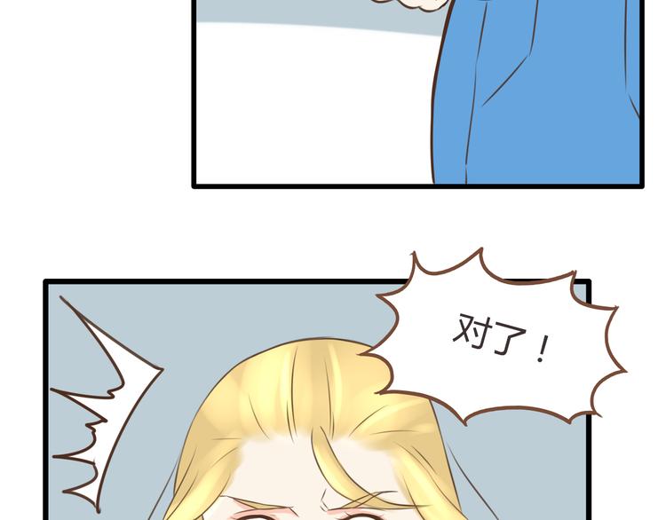 第49话 爱上比我大十多岁的他36
