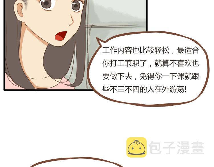 第48话 冤家路窄4