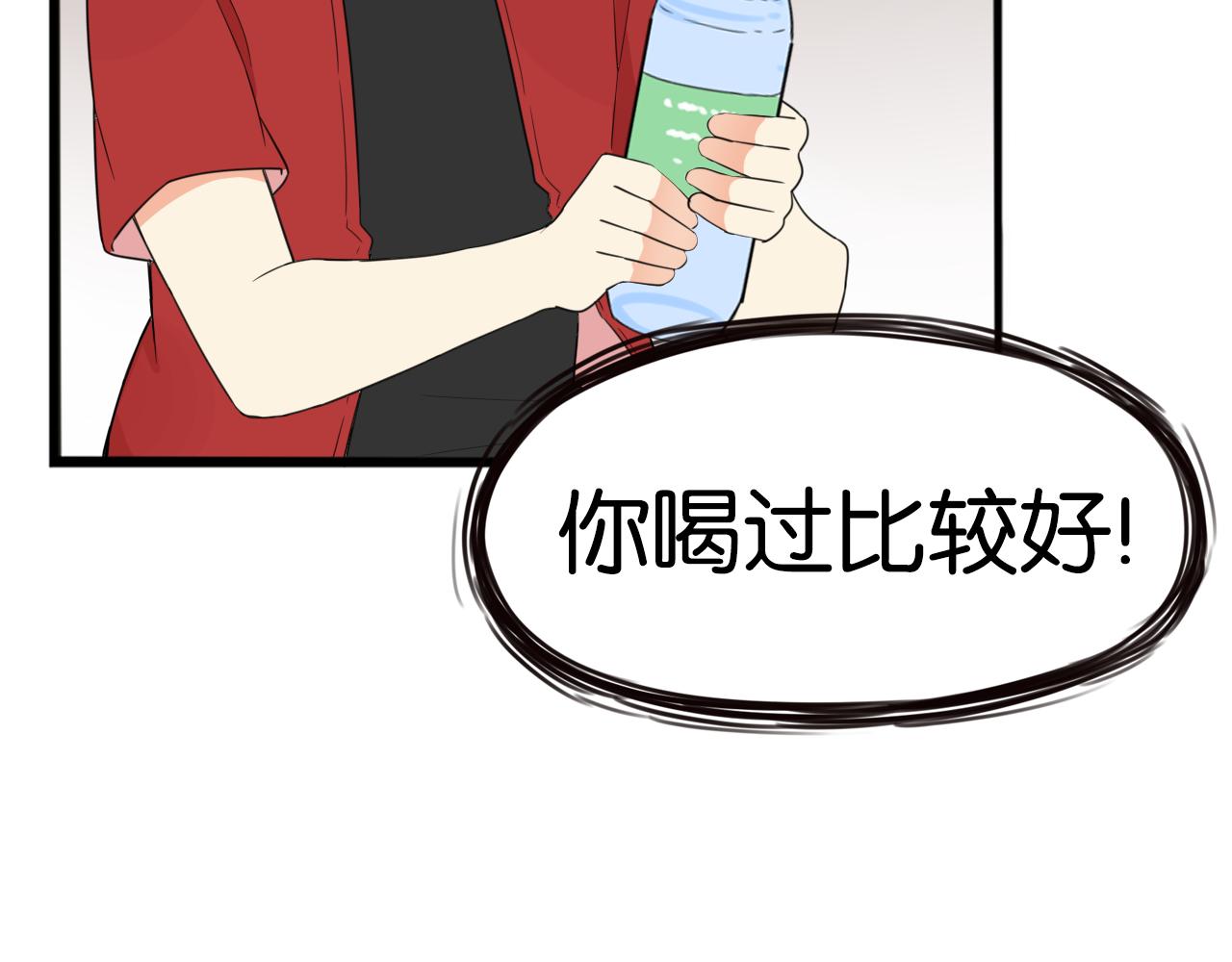 第254话 少年偶像与女孩(上）76