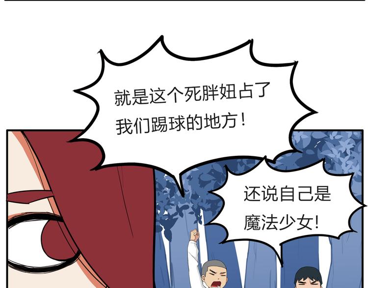 第109话 扣死泼累？35