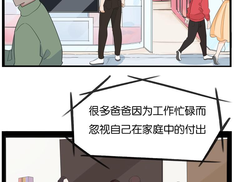 第188话  游乐园190