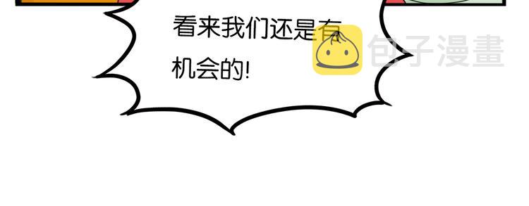 第211话 偶像选拔篇2117