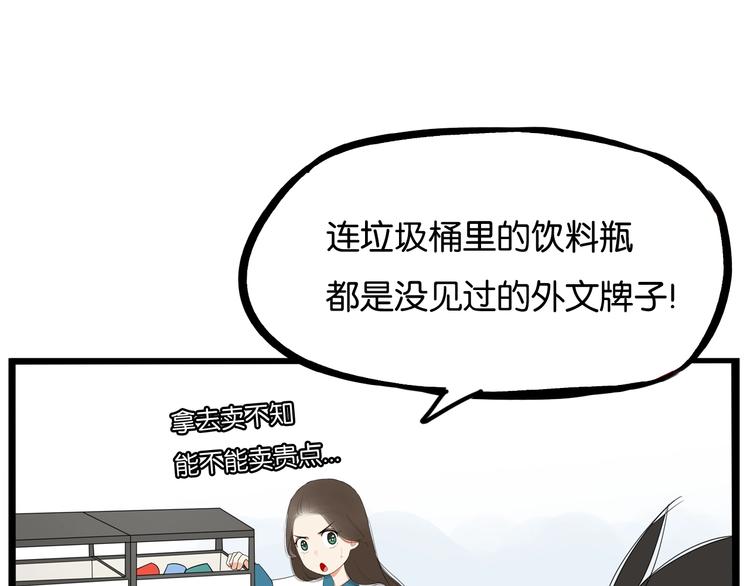 第154话 贵族学校15