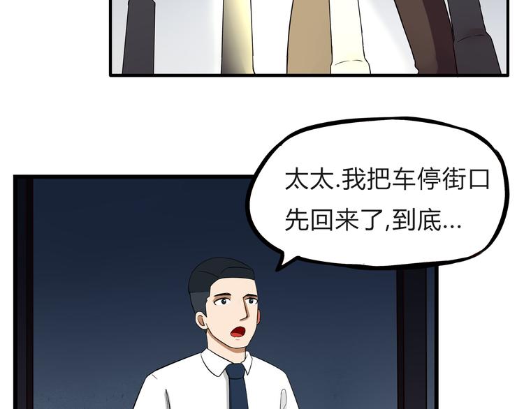 第108话 公主生活105