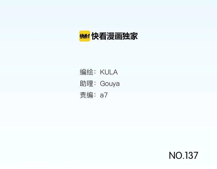 第137话  模仿7