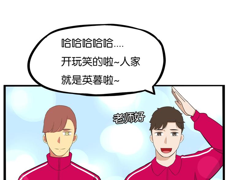 第170话 被迫营业45