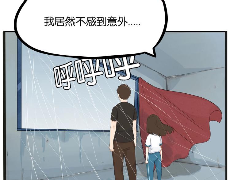 第127话 “平静”的夜晚22