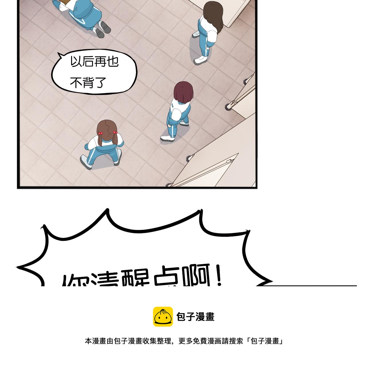 第237话 成绩244