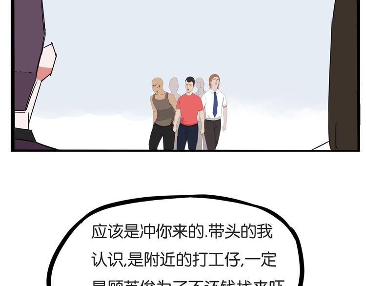 第145话 收获不小42