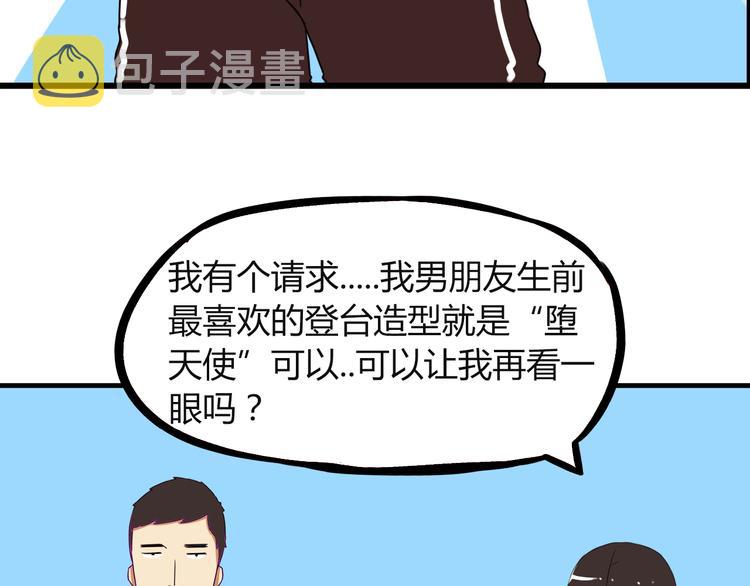 第71话 集市都是骗人的！42