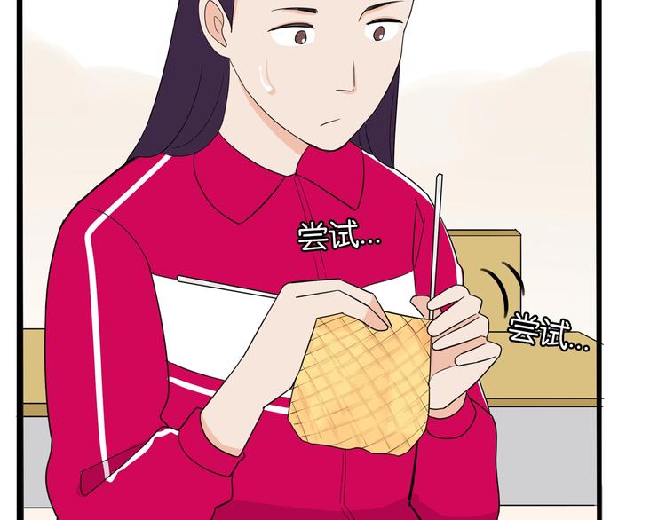 第171话  秘密79