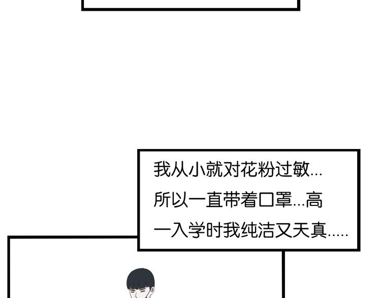 第173话 孩子王43