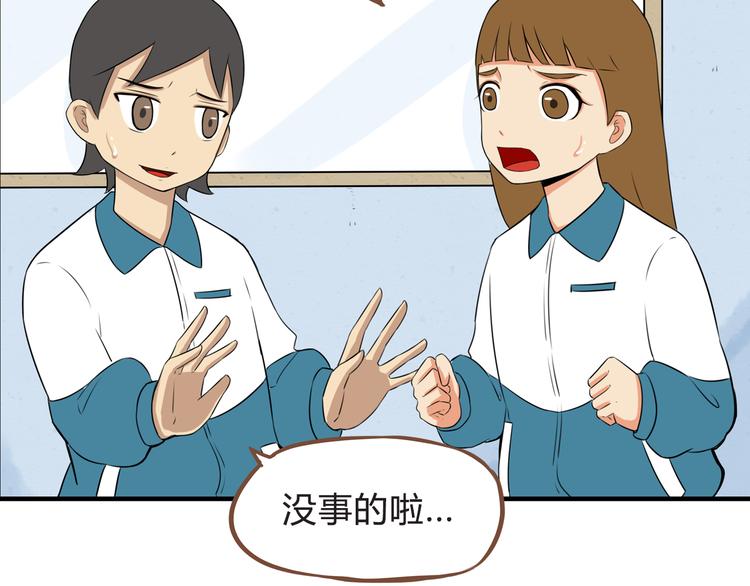第64话 爸爸太幼稚了！56