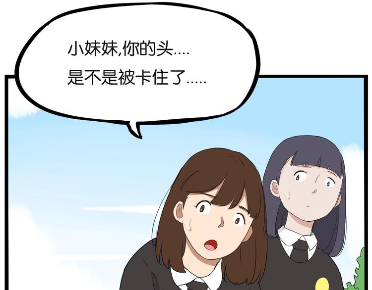 第158话  尴尬时刻86