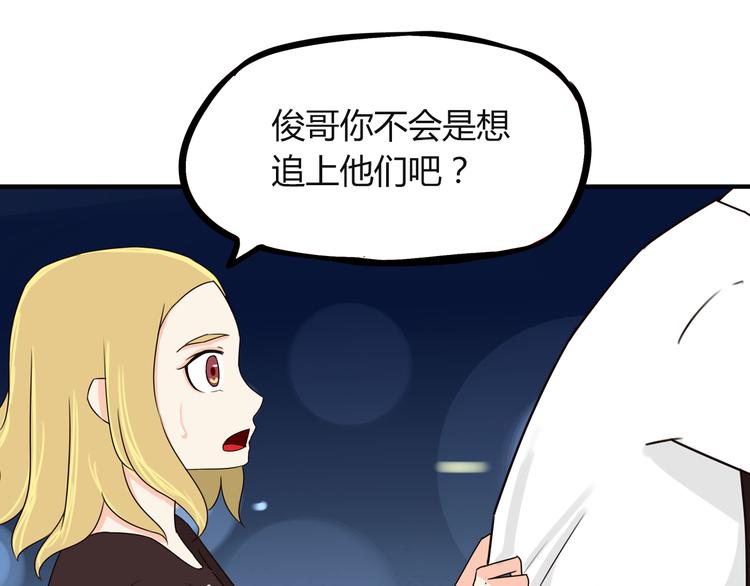 第69话 人重要的是内在39